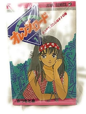 銀河鉄道999 文庫全18巻 完結セット (少年画報社文庫) | 松本