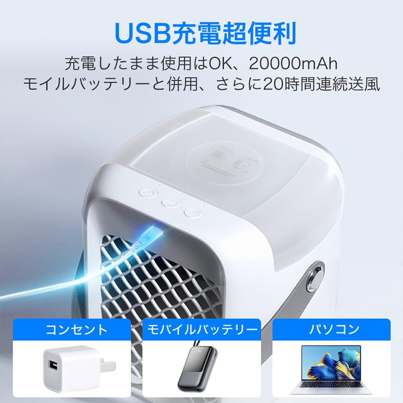 Amazon | 冷風機 冷風扇 強力送風 【2026夏革新版&瞬間冷却&UV除菌