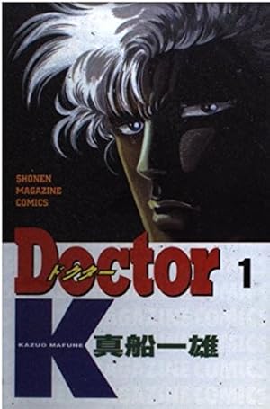 アウターゾーン 10 (集英社文庫(コミック版)) | 光原 伸 |本 | 通販