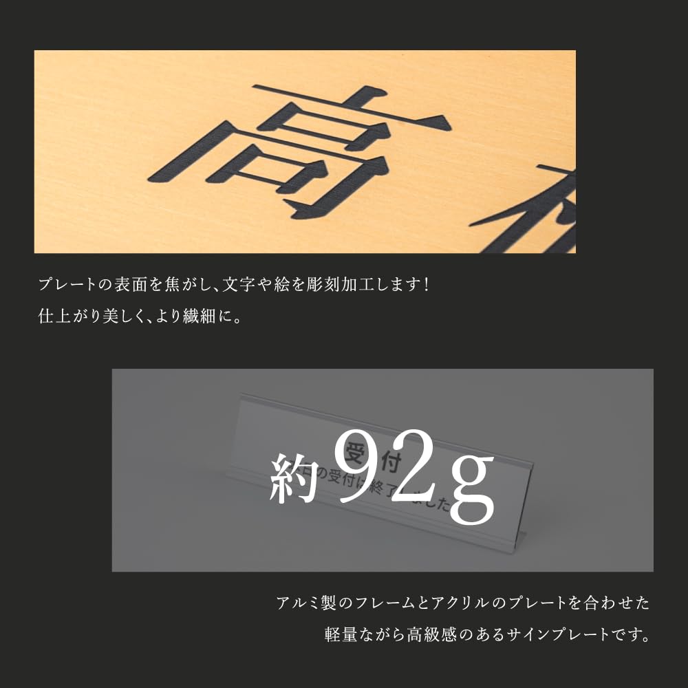 専用 個別サイン会 9/6 楽天市場】置き型サインプレート デスクホルダー レーザー彫刻