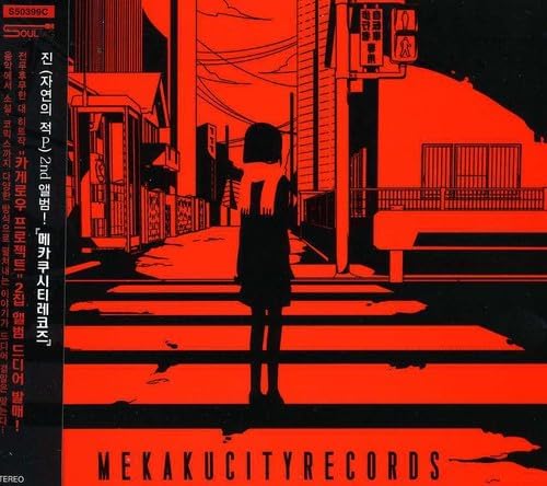 Mekakucity Records