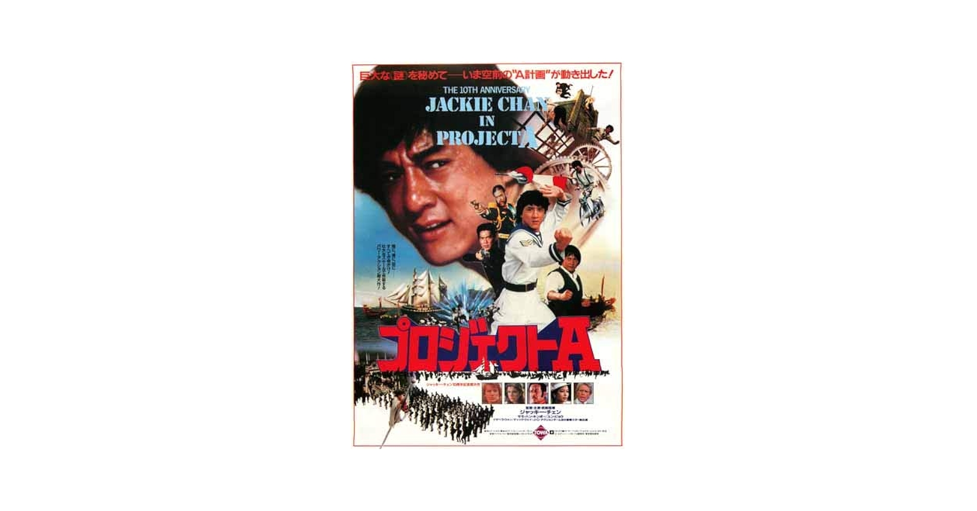 Amazon.co.jp: ポスター/スチール写真 A4 パターン1