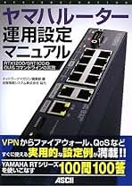 Amazon.co.jp: KADOKAWA/アスキー・メディアワークス - LAN