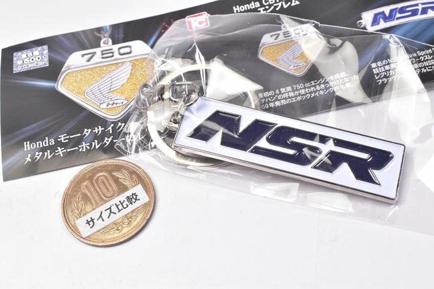 ホンダ キーホルダー F1 50周年記念 銀製 RA272&RC160【未使用】 Amazon | Honda(ホンダ) PROJECT BIG-1 キーホルダー W(ホワイト