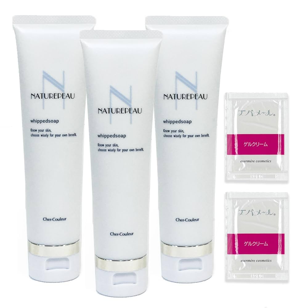 シェルクルール ライン 3点セット シェルクルール ライン 3点セット 楽天市場】シェル クルールの通販