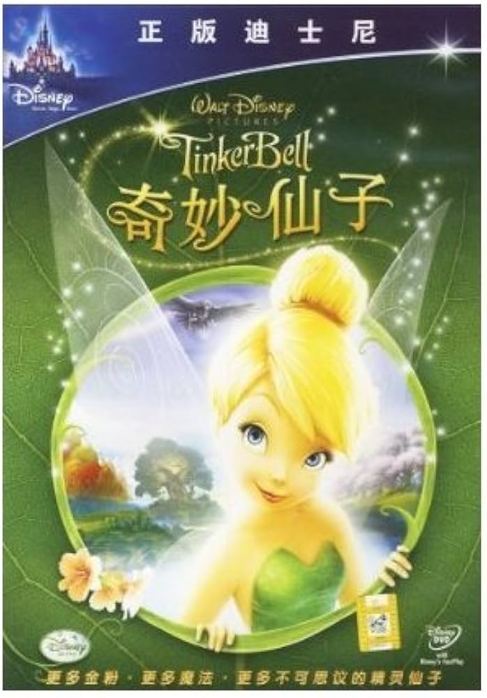 APRIL「TinkerBell」日本FC限定盤サイン入り＋グッズ2点 スクエアフォト＆サイン入りカードセット＜キャトルレーヴ30th