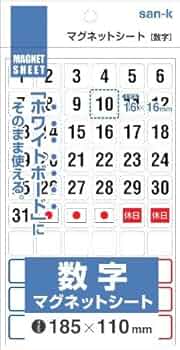 K☆K。。。★★　マグネットあり 20250706.12点おまとめ 51jnsEfsGtL._UF350,350_QL50_.jpg