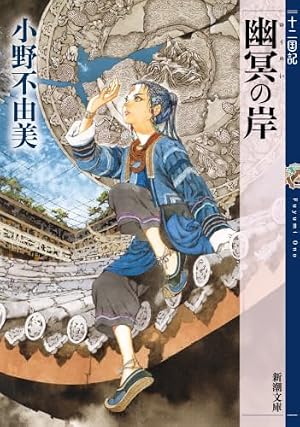 天は赤い河のほとり 全28巻 完結 コミック全巻セット 篠原千絵