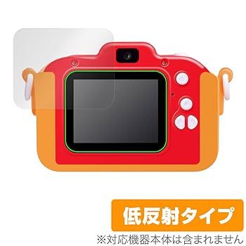 Amazon.co.jp: ミヤビックス きょうはなに撮る？ アンパンマン
