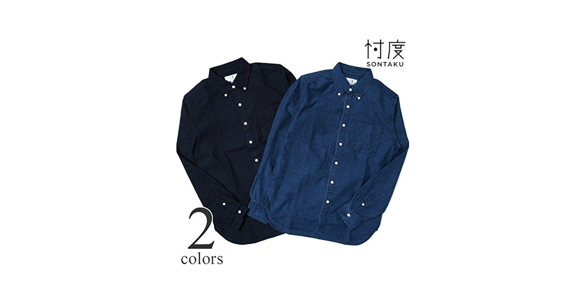 Amazon.co.jp: 忖度 SONTAKU ソンタク インディゴ