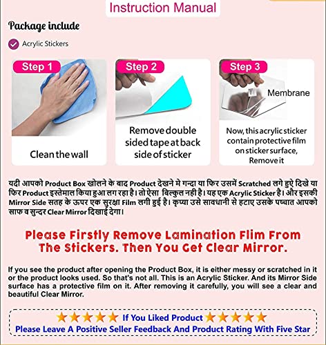 Image of Wall1ders Opposite Plums Feathers Brown (Pack of 2, Each Piece Size 76 x 20 cm), mirror stickers for wall, acrylic mirror wall decor sticker, wall mirror stickers, acrylic stickers, wall stickers for hall room, bed room, Kitchen.