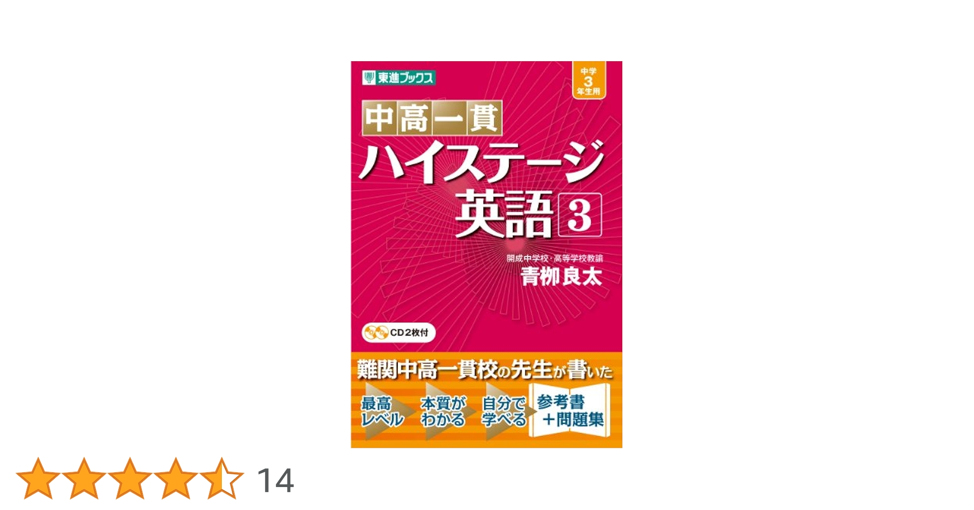 中学・高校のステージドリル 基本と実践 コラム】授業構成の軸 - Z会の本