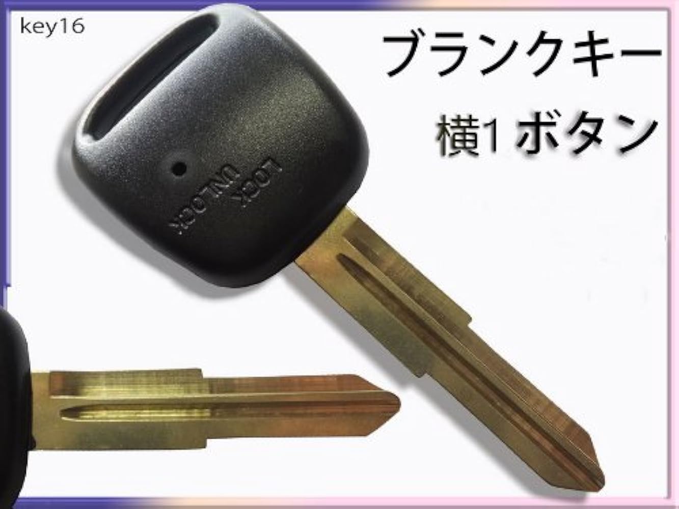 Amazon.co.jp: 《KEY-016》 ◇ ブランクキー トヨタ 横1ボタン