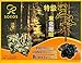 Soeos Dried Woodear Mushroom, Premium Compressed Black Fungus, Dried Black Fungus, 10 Times Volume after Soaking (7 oz) (1 PACK)