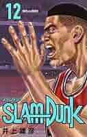 スラムダンク新装再編版_1〜12巻 SLAM DUNK 新装再編版 1／井上 雄彦 | 集英社 ― SHUEISHA ―