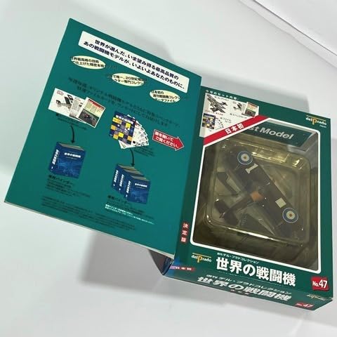 Amazon.co.jp: B 2775 delprado Japan 日本初 週刊 デルプラド