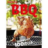 別冊Lightning Vol.205 BBQ