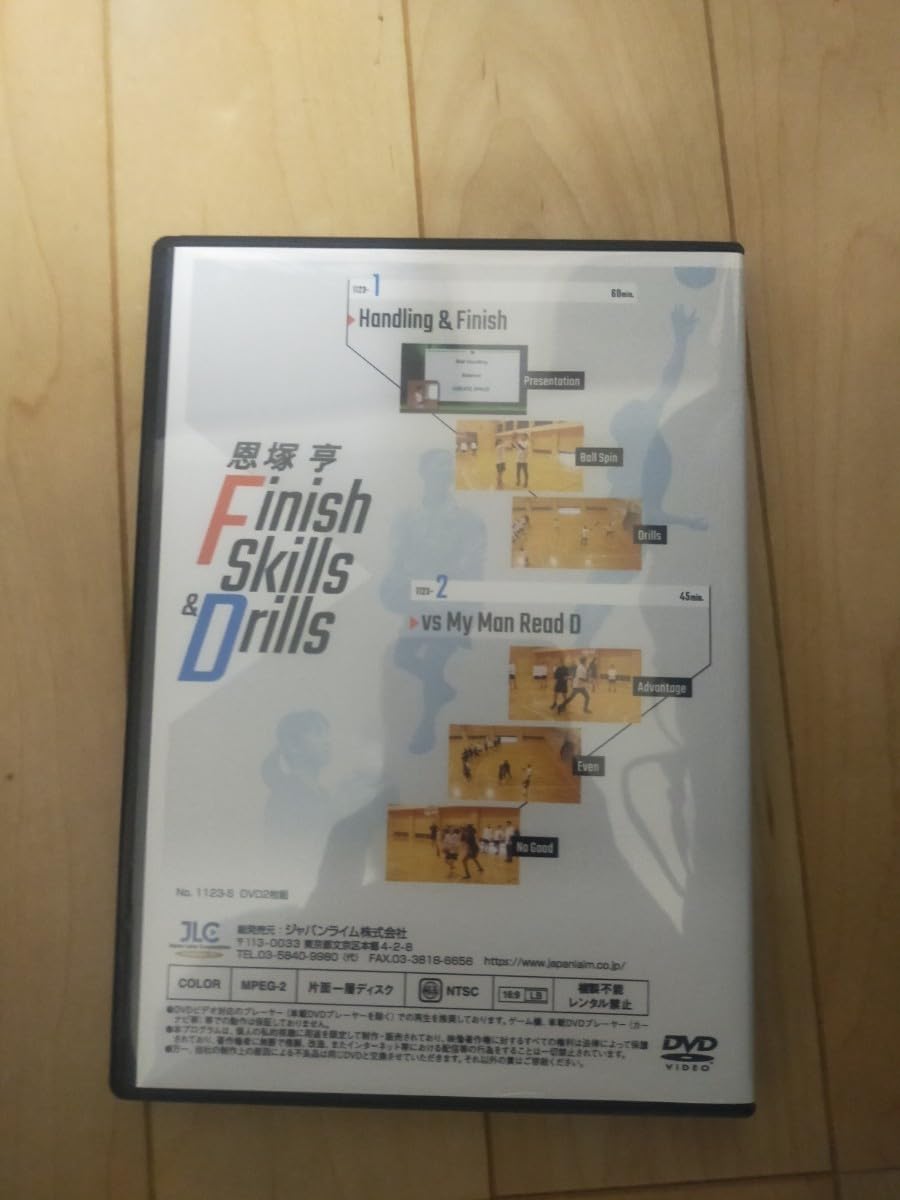 恩塚亨　Finish Skills &amp; Drills  1123-S 恩塚亨 Finish Skills & Drills 1123-S Amazon.co.jp: 恩塚亨