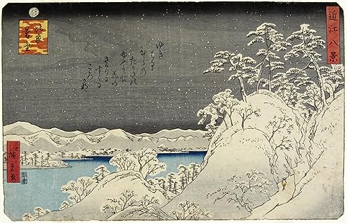 Impression Prints Toile Hiroshige | Peinture murale d'art 60x90cm