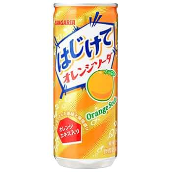 Amazon.co.jp: サンガリア はじけてオレンジソーダ 250g缶×30本