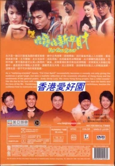 Amazon | DVD アンディ・ラウの麻雀大将 / [口歴][口古][口歴][口古