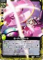 Amazon.co.jp: 【 Z/X ゼクス】 ガーディアンハート ホロ仕様《 黒騎