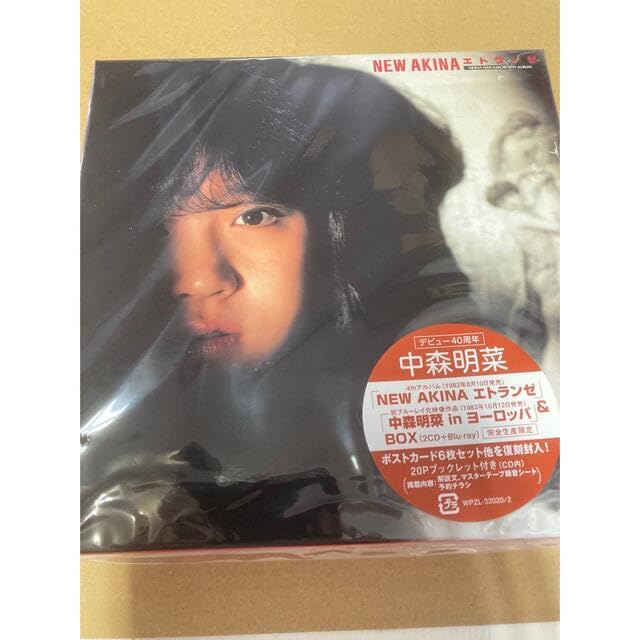 中森明菜 NEW AKINA エトランゼ 2022 in ヨーロッパ」BOX新品 Amazon.co.jp: 中森明菜 NEW AKINA エトランゼ 2022 in