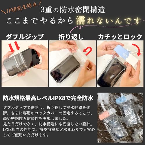 【可愛いバイカラー×完全防水】 スマホ防水ケース 防水ポーチ 海 プール お風呂 海水浴グッズ スマホ 携帯 UMIHIME 海姫 グラマリン (ブルー)