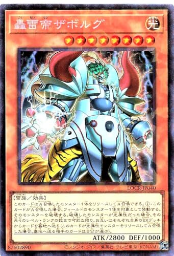 LOCR-JP040 ������U�{���O �R���N�^�[�Y���A CR ���~�b�g�I�[�o�[�R���N�V���� �U���C�o���Y LIMIT OVER COLLECTION-THE RIVALS-