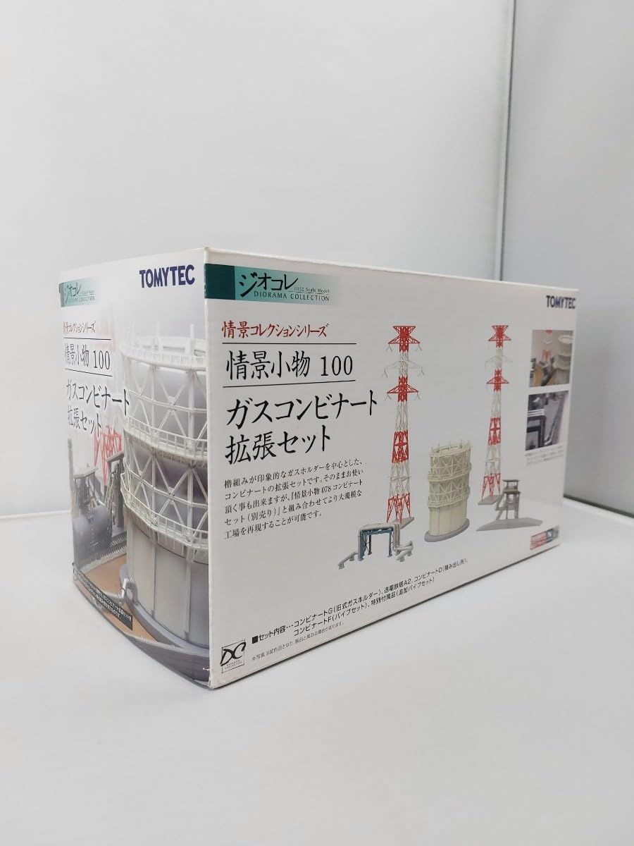 ジオコレ　コンビナート　拡張 情景コレクション | ジオコレ | トミーテック