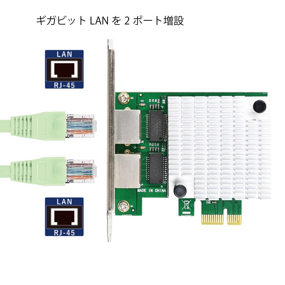Amazon.co.jp: エアリア Gigabit LAN 2ポート PCI Express x1 接続