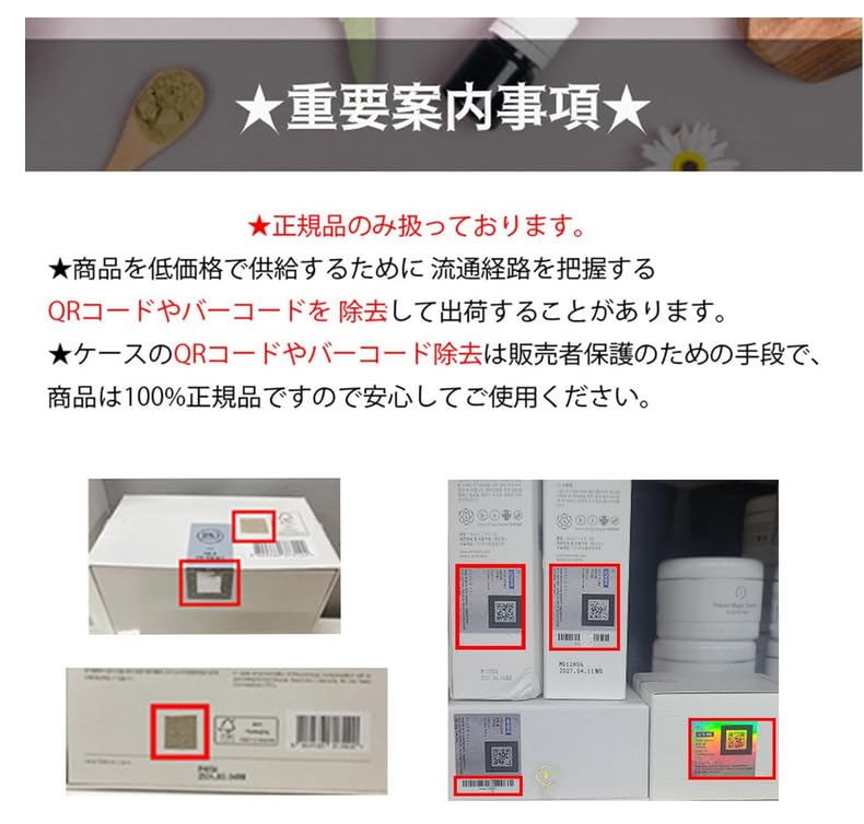 韓国ルネセルトナーパウダー　ヒアルロニックセラム　リニューアルクリーム　VC Amazon | Rene-Cell Absorber Hyaluronic Serum | ルネセル