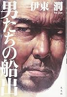 ?????? 4334912443 Book Cover