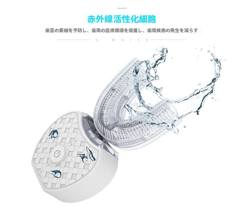 Amazon.co.jp: KDBT 【超音波U字型電動歯ブラシ】ソニックブラシ360度