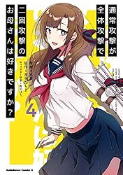 通常攻撃が全体攻撃で二回攻撃のお母さんは好きですか？ 大好真々子 1/7 完成品 大好真々子｜通常攻撃が全体攻撃で二回攻撃のお母さんは好きです