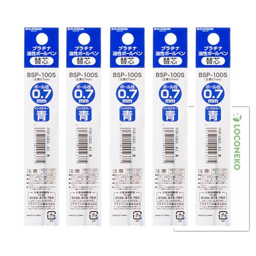 �v���`�i���N�M �_�u���A�N�V�����p �{�[���y���֐c 0.7mm BSP-100S�y��5�{�z�{���R�l�R���M�J�[�h