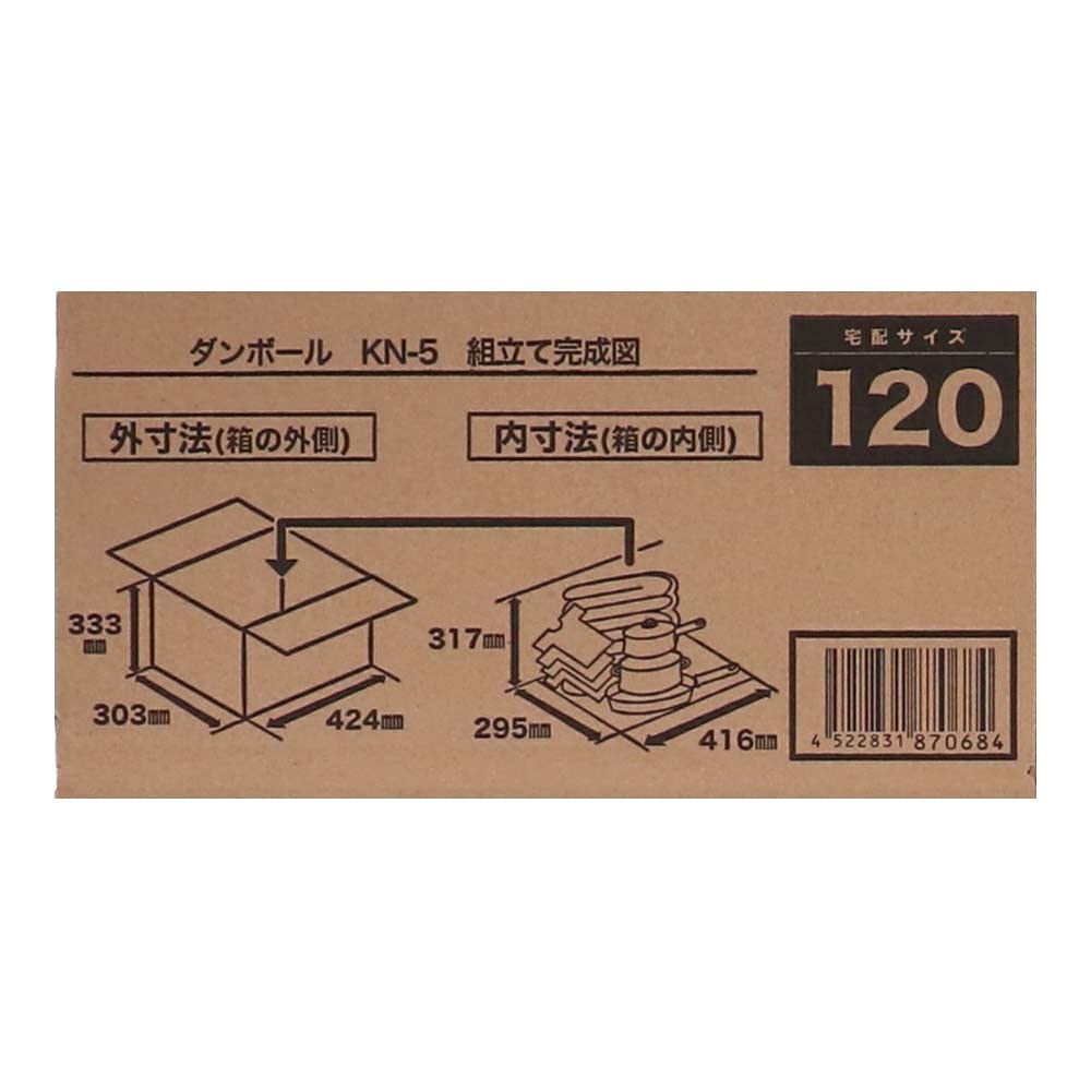 Amazon.co.jp: 【セット販売】コーナン オリジナル ダンボール KN-5