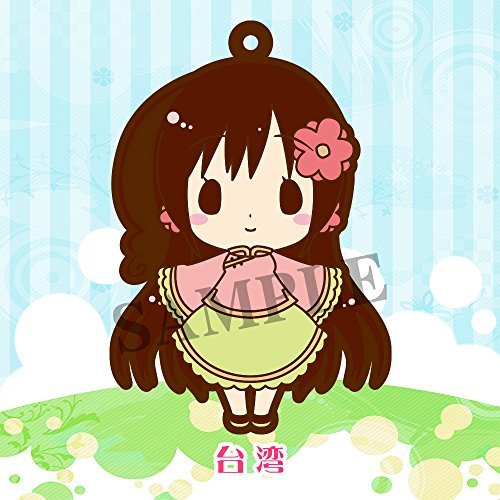 Amazon.co.jp: コトブキヤ ラバーストラップコレクション