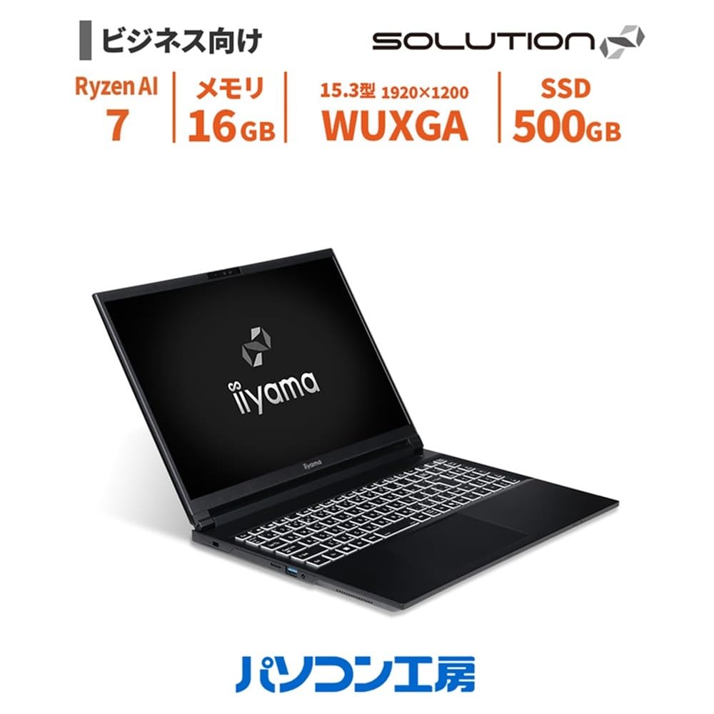 Iiyama SOLUTION Infinity ノートPC Amazon.co.jp: iiyama PC ビジネスノートパソコン SOLUTIOn INFINITY