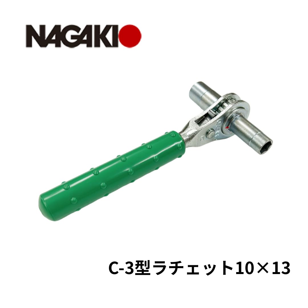 Amazon | NAGAKI ラチェット 絶縁 樹脂ハンドル 引込分岐端子箱 スパナ 