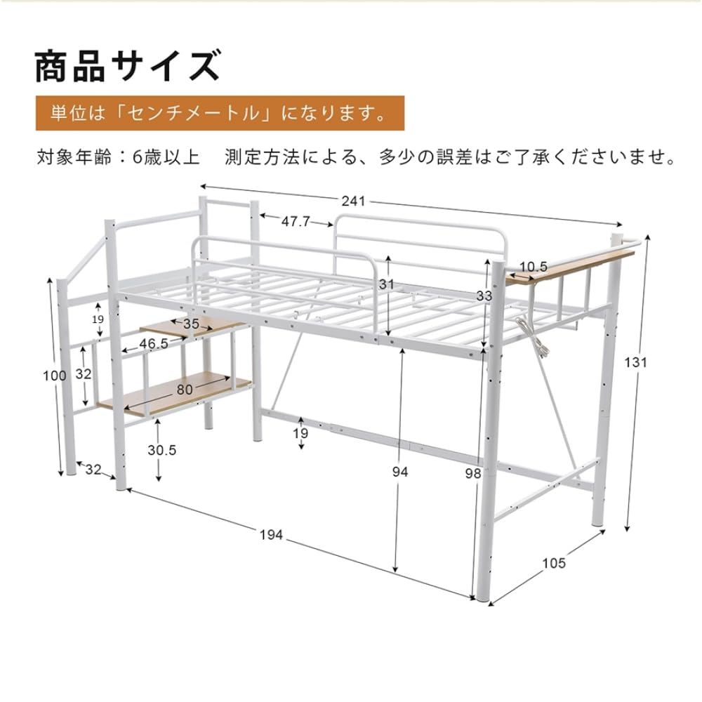 Amazon｜【パイプ床板・Sシングル】 ロフトベッド耐荷重150kg高さ3cm