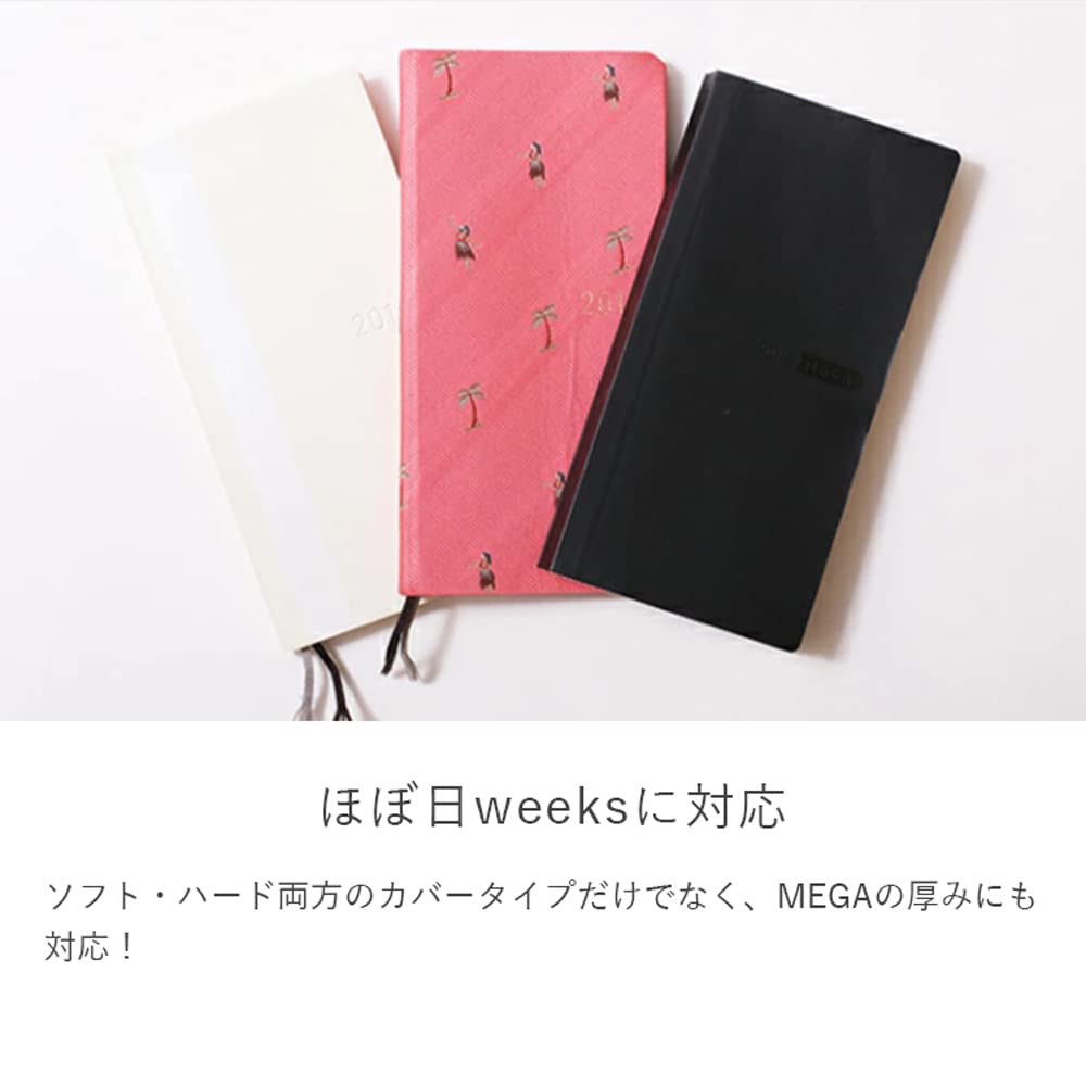 Amazon.co.jp: [HUKURO] 手帳カバー vibrant series ほぼ日weeks MEGA 