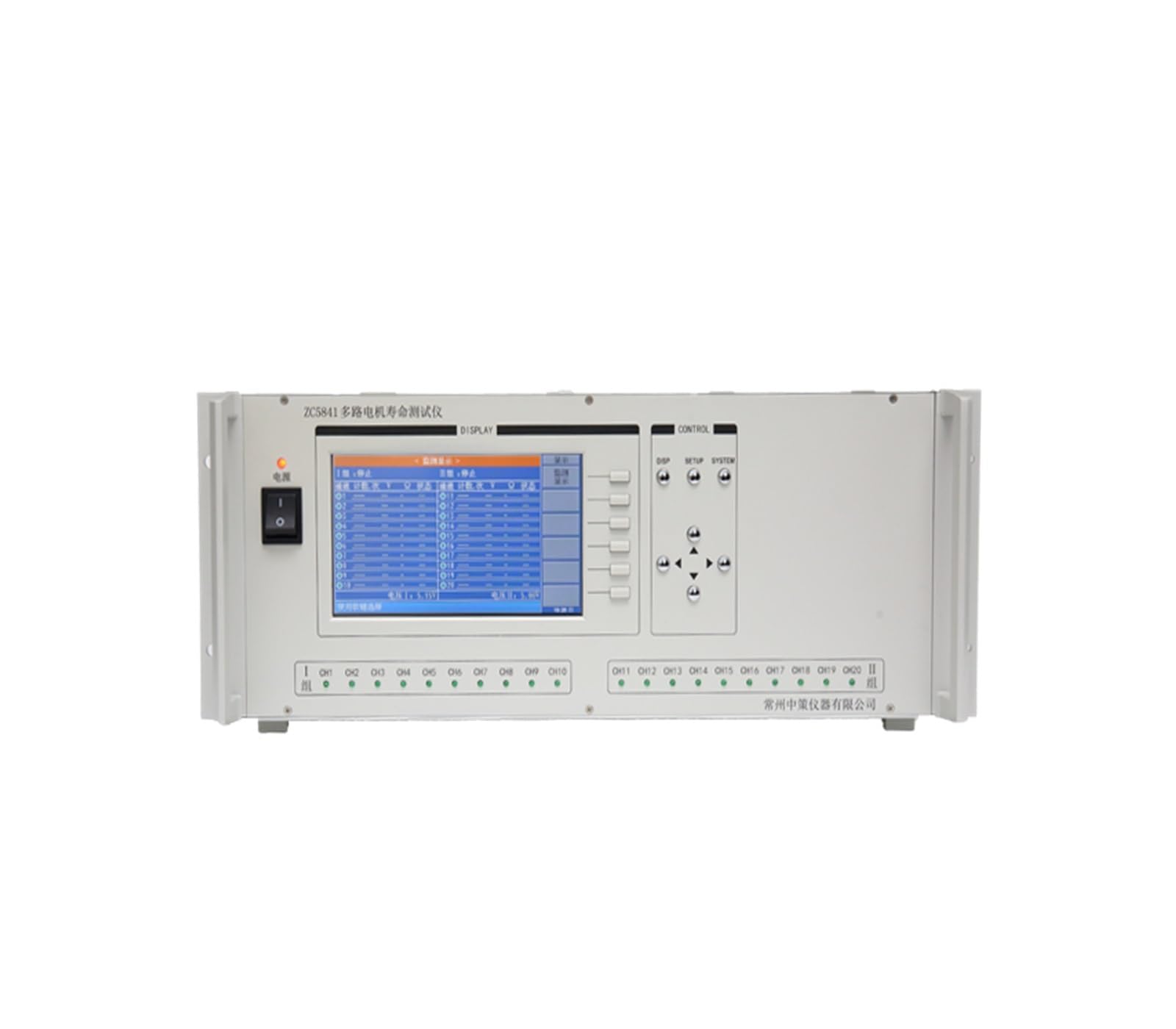 Resistance Tester, ZC5841 Motor Tester,Electroacoustic Device Test Equipment