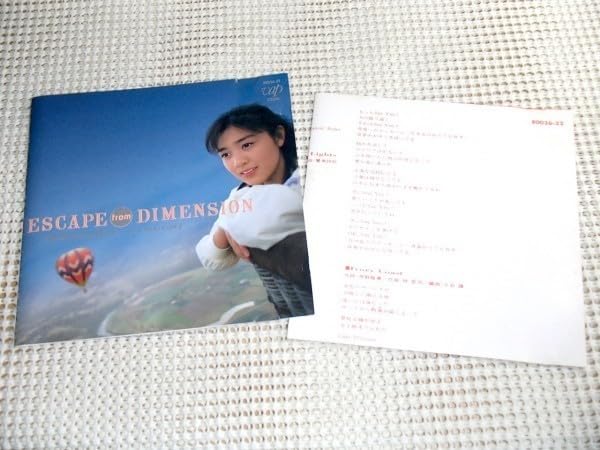 Amazon.co.jp: 国内初出 廃盤 Momoko Kikuchi 菊池桃子 Escape From
