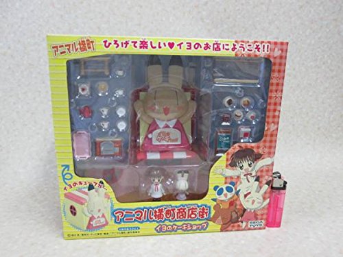 アニマル横丁　イヨのケーキショップ　イッサのすし屋 アニマル横丁 イヨのケーキショップ イッサのすし屋 - メルカリ