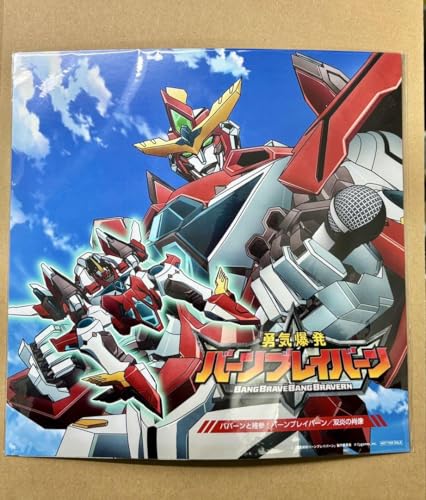Brave Bang Bravern Bravern Mega Jaquet