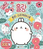 Molang Sticker Petit Decal Mini Book: 331 Molang Decal Scrapbooking Decor Decoration 24 Sheets Lot...