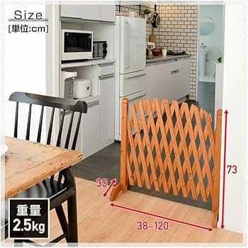 Amazon | 伸縮フェンス 木製 幅38-120cm アコーディオンラティス