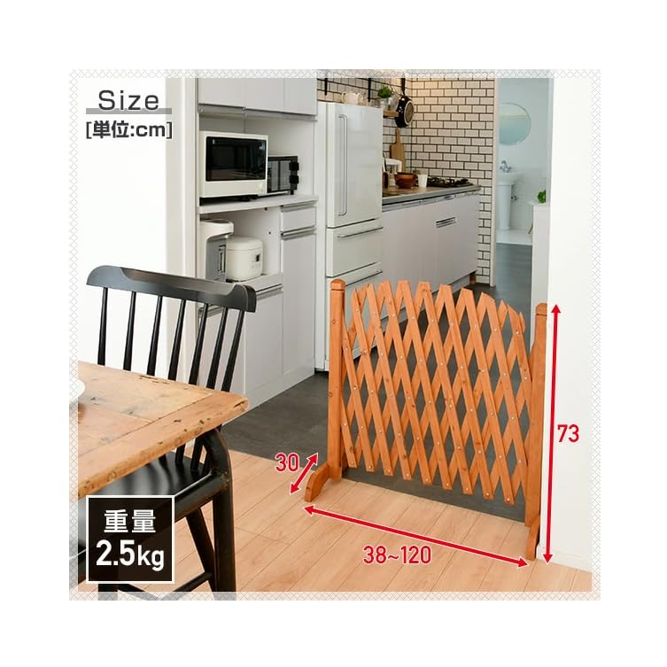 Amazon | 伸縮フェンス 木製 幅38-120cm アコーディオンラティス