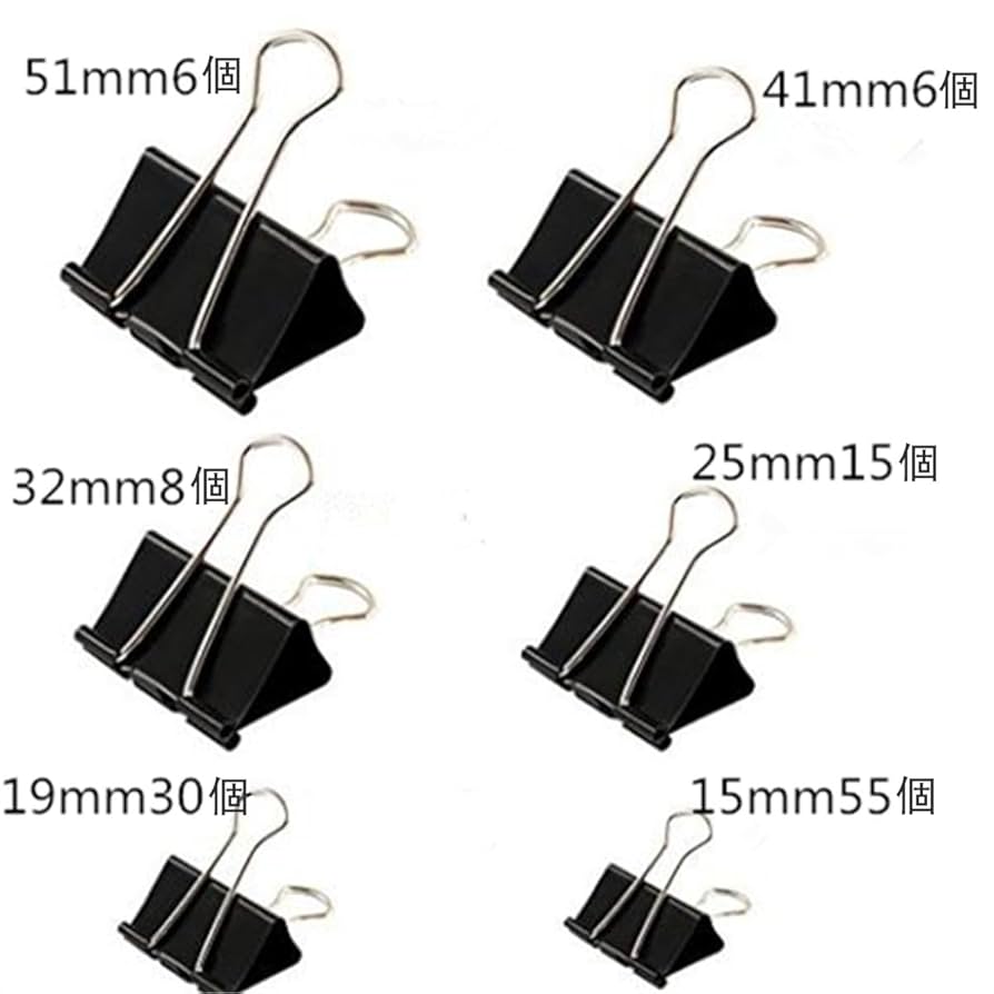 Amazon.co.jp: 190個セット ダブルクリップ 金属製 クリップ